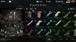 画像ギャラリー No.014のサムネイル画像 / 【PR】“一撃”の重さを体感できるハードコアなスマホ向けアクションRPG「アイア（Ire - Blood Memory）」の魅力を紹介