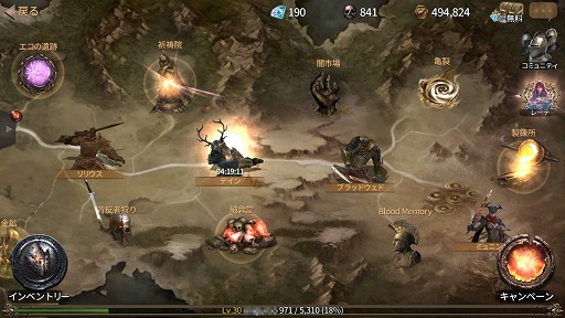 画像ギャラリー No.016のサムネイル画像 / 【PR】“一撃”の重さを体感できるハードコアなスマホ向けアクションRPG「アイア（Ire - Blood Memory）」の魅力を紹介