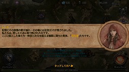 画像ギャラリー No.022のサムネイル画像 / 【PR】“一撃”の重さを体感できるハードコアなスマホ向けアクションRPG「アイア（Ire - Blood Memory）」の魅力を紹介