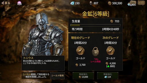 画像ギャラリー No.023のサムネイル画像 / 【PR】“一撃”の重さを体感できるハードコアなスマホ向けアクションRPG「アイア（Ire - Blood Memory）」の魅力を紹介