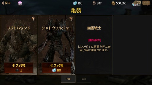 画像ギャラリー No.025のサムネイル画像 / 【PR】“一撃”の重さを体感できるハードコアなスマホ向けアクションRPG「アイア（Ire - Blood Memory）」の魅力を紹介