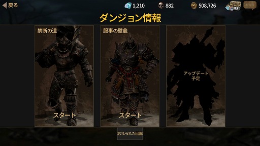 画像ギャラリー No.026のサムネイル画像 / 【PR】“一撃”の重さを体感できるハードコアなスマホ向けアクションRPG「アイア（Ire - Blood Memory）」の魅力を紹介