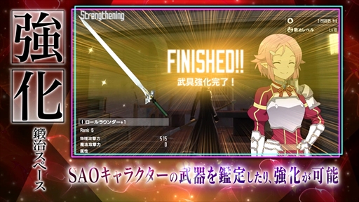 AW VS SAO ǯβ4ƥץ⡼