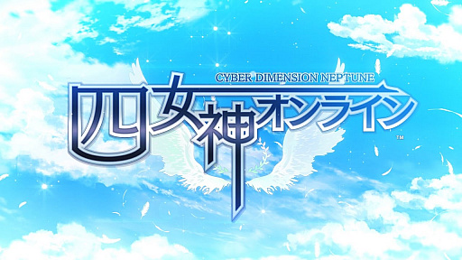 PS4ֻͽ饤 CYBER DIMENSION NEPTUNE ץ˥󥰥ࡼӡ