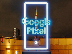 Google純正スマートフォン「Pixel」が日本にもやってくる! 公式Twitterアカウントが国内投入を予告