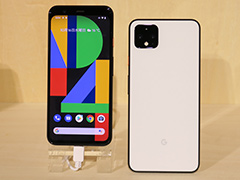 「Pixel 4」と「Pixel 4 XL」が10月24日に国内発売決定。シリーズ初の2眼式カメラやモーションセンサー搭載が見どころだ