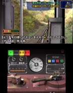 画像集 No.011のサムネイル画像 / ソニックパワード,福島県の会津鉄道を舞台にした「鉄道にっぽん!路線たび 会津鉄道編」を2016年11月に発売