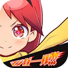 マジガーーーーール!!!