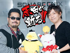 内なる“怒り”が新生FFXIVを作った――不定期連載「原田が斬る!」,第6回は「ファイナルファンタジーXIV」吉田直樹氏に聞く,MMORPGの過去と未来
