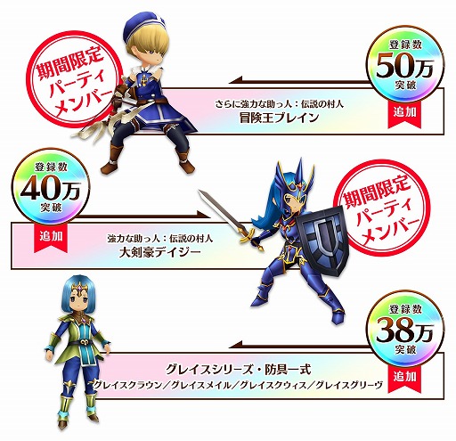 画像ギャラリー No.002のサムネイル画像 / 「セブンス・リバース」の事前登録数が20万件を突破。登録上限が拡張され“伝説の村人”など3種類の特典を追加