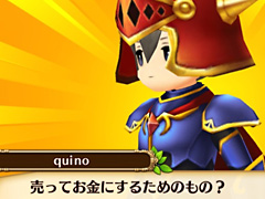 「セブンス・リバース」連載第9回:ゲームを始めるなら今がベストタイミング! 新米村長に優しい最新アップデートの内容とケトゥスの攻略法を解説