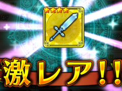 「セブンス・リバース」連載第10回:外伝2の★5素材でバフスキル付きの属性武器を作成しよう! 異世界“ルナリア”が開放された最新アップデートにも注目