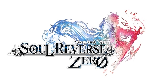 画像ギャラリー No.002のサムネイル画像 / 「SOUL REVERSE ZERO」事前登録者数が30万人を突破。報酬に英霊石15個が追加