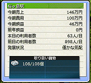 画像集 No.010のサムネイル画像 / PC用SLG「みんなのA列車で行こうPC」が12月15日発売へ。「だれでも安心して楽しめる」「ノートパソコンでも動く」という構想のシリーズ最新作