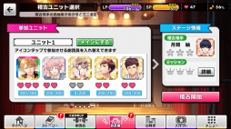 画像集 No.009のサムネイル画像 / まずはここから! 劇団員たちが活躍するスマホ向けアプリ「A3!」を始めてみた。初心者プレイヤーへのまとめ情報をお届け