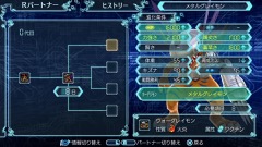 画像集 No.006のサムネイル画像 / 「デジモンワールド -next 0rder- INTERNATIONAL EDITION」,PS4版のパワーアップポイントをあらためて紹介