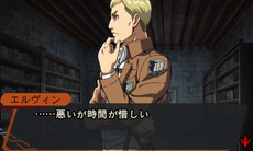 画像集 No.002のサムネイル画像 / 「進撃の巨人 死地からの脱出」,エルヴィンやアルミンのイベントシーンと謎解きを行う“シナプスシステム”のスクリーンショットが公開