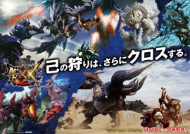 画像集 No.050のサムネイル画像 / 狩猟解禁の迫る「モンスターハンターダブルクロス」,「アイテムお届け隊」などの新要素やCM映像,コラボ企画などの情報が一挙公開
