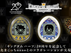 「キングダム ハーツ」シリーズ20周年記念“たまごっちnano”が2022年10月に発売決定