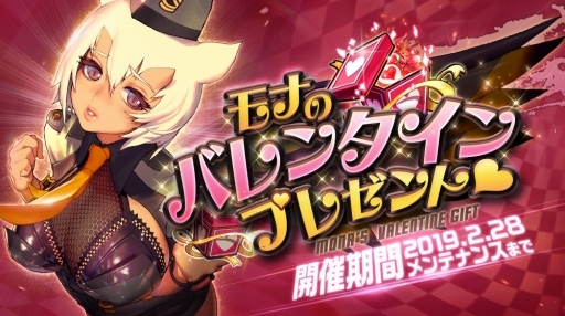 画像ギャラリー No.005のサムネイル画像 / 「デスティニーチャイルド」新チャイルド★5バンシーとメインストーリー「Chapter.2-2」が追加