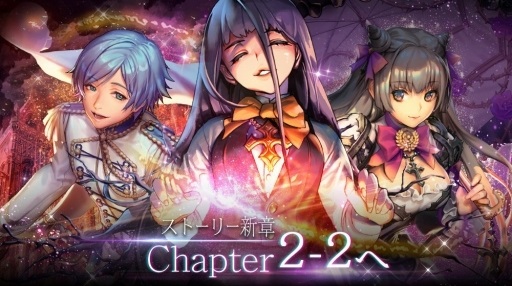 画像ギャラリー No.006のサムネイル画像 / 「デスティニーチャイルド」新チャイルド★5バンシーとメインストーリー「Chapter.2-2」が追加