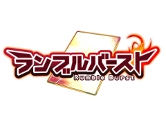 対戦型カードゲーム「ランブルバースト」の正式サービスが今冬に開始。近日中に事前登録が開始予定