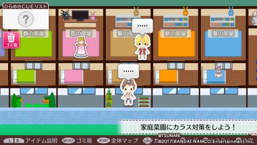 画像集 No.007のサムネイル画像 / “神様視点”でアイドル達をサポートする「ツキトモ。 -TSUKIUTA. 12 memories-」インプレッション。缶バッジなどを使って自分だけのボードも作れる
