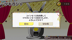 画像集 No.024のサムネイル画像 / “神様視点”でアイドル達をサポートする「ツキトモ。 -TSUKIUTA. 12 memories-」インプレッション。缶バッジなどを使って自分だけのボードも作れる