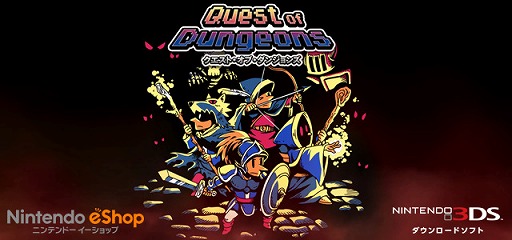 画像ギャラリー No.002のサムネイル画像 / ダンジョン自動生成システムを搭載したローグライクゲーム「クエストオブダンジョンズ」，11月16日に配信