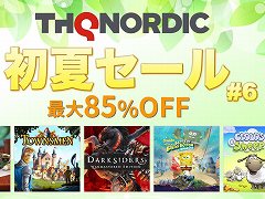 PS4/Switch「Darksiders Warmastered Edition」ほか全11作品が最大85%オフに。“THQ Nordic初夏セール2021第六弾”が開催