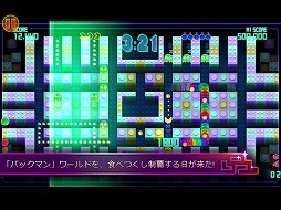 画像ギャラリー No.005のサムネイル画像 / パックマンのスマホアプリ「PAC-MAN Championship Edition DX」が期間限定セールを実施中。セール価格はiOS版が360円,Android版が330円