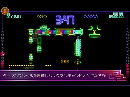 画像ギャラリー No.006のサムネイル画像 / パックマンのスマホアプリ「PAC-MAN Championship Edition DX」が期間限定セールを実施中。セール価格はiOS版が360円,Android版が330円