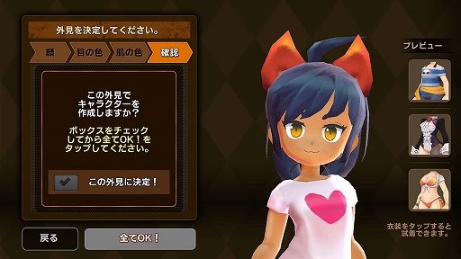 画像集 No.011のサムネイル画像 / 「フィッシュアイランド2」先行プレイインプレッション。RPGと釣りゲーの融合でどんなタイトルが生まれたのか