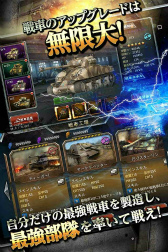 画像ギャラリー No.006のサムネイル画像 / 第2次大戦が舞台の戦車SLG「Tank of War」の事前登録がスタート