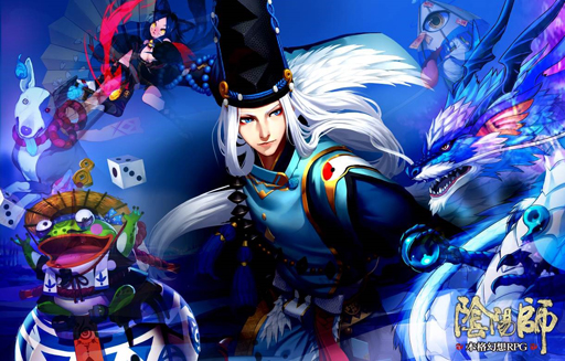 画像ギャラリー No.003のサムネイル画像 / 本格幻想RPG「陰陽師」,式神の編制・育成といったゲームシステムや,新キャラクターの情報が明らかに