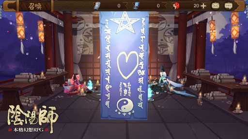 画像ギャラリー No.004のサムネイル画像 / 「陰陽師」,自分の“声”で式神を召喚できる斬新なガチャシステムを公開