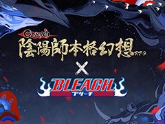 「陰陽師」×TVアニメ「BLEACH」の限定コラボが開催決定。キャラクターたちが異邦の客人として平安京に登場