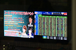画像集 No.012のサムネイル画像 / 「Winning Post」と東京シティ競馬のコラボイベントが今年も開催。抽選会やレース観戦イベントの模様をレポート