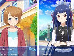 フォワードワークスのアプリ第2弾「ソラとウミのアイダ」が10月上旬に配信予定。広井王子氏が原作・総監督を務める新作タイトル