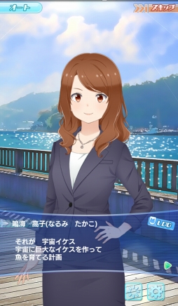 画像ギャラリー No.003のサムネイル画像 / 「ソラとウミのアイダ」は少女たちが宇宙で漁をくり広げるトンデモSF!? 独創的な設定と6人のヒロインを紹介