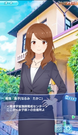 画像ギャラリー No.005のサムネイル画像 / 「ソラとウミのアイダ」は少女たちが宇宙で漁をくり広げるトンデモSF!? 独創的な設定と6人のヒロインを紹介