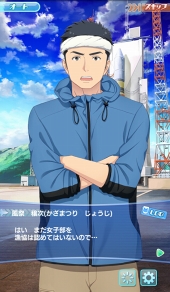 画像ギャラリー No.008のサムネイル画像 / 「ソラとウミのアイダ」は少女たちが宇宙で漁をくり広げるトンデモSF!? 独創的な設定と6人のヒロインを紹介