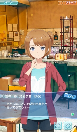 画像ギャラリー No.010のサムネイル画像 / 「ソラとウミのアイダ」は少女たちが宇宙で漁をくり広げるトンデモSF!? 独創的な設定と6人のヒロインを紹介