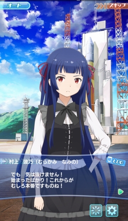 画像ギャラリー No.015のサムネイル画像 / 「ソラとウミのアイダ」は少女たちが宇宙で漁をくり広げるトンデモSF!? 独創的な設定と6人のヒロインを紹介