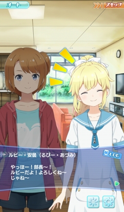 画像ギャラリー No.016のサムネイル画像 / 「ソラとウミのアイダ」は少女たちが宇宙で漁をくり広げるトンデモSF!? 独創的な設定と6人のヒロインを紹介