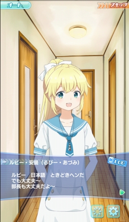 画像ギャラリー No.017のサムネイル画像 / 「ソラとウミのアイダ」は少女たちが宇宙で漁をくり広げるトンデモSF!? 独創的な設定と6人のヒロインを紹介