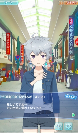 画像ギャラリー No.019のサムネイル画像 / 「ソラとウミのアイダ」は少女たちが宇宙で漁をくり広げるトンデモSF!? 独創的な設定と6人のヒロインを紹介