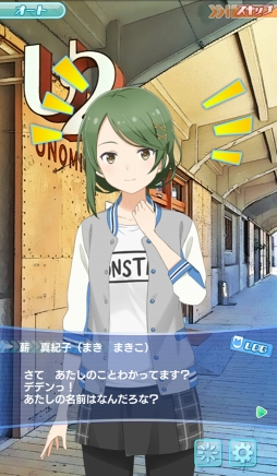 画像ギャラリー No.022のサムネイル画像 / 「ソラとウミのアイダ」は少女たちが宇宙で漁をくり広げるトンデモSF!? 独創的な設定と6人のヒロインを紹介