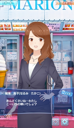 画像ギャラリー No.024のサムネイル画像 / 「ソラとウミのアイダ」は少女たちが宇宙で漁をくり広げるトンデモSF!? 独創的な設定と6人のヒロインを紹介