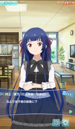 画像ギャラリー No.026のサムネイル画像 / 「ソラとウミのアイダ」は少女たちが宇宙で漁をくり広げるトンデモSF!? 独創的な設定と6人のヒロインを紹介